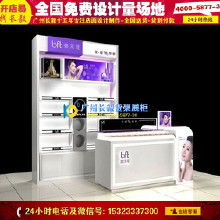 化妝品店裝修效果圖與貨源一體化解決方案 價格、批發(fā)與廠家指南