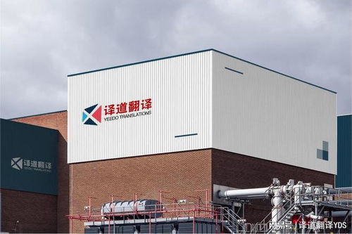 聊城翻譯服務全方位指南 如何選擇專業的機械、金融與合同翻譯公司